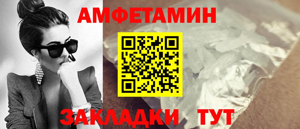 АМФ VHQ Печора