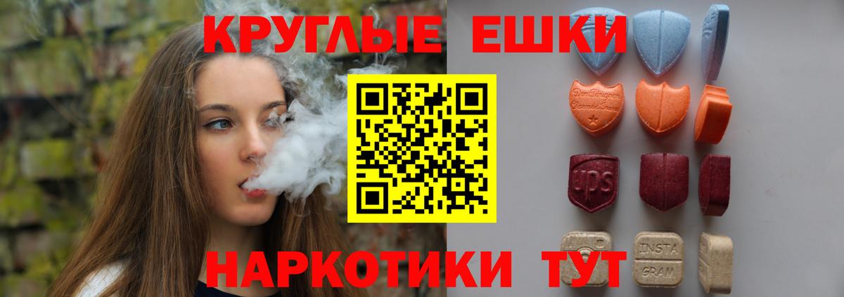 ЭКСТАЗИ Philipp Plein Печора