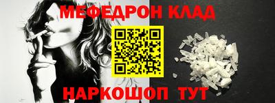 кокаин перу Сланцы