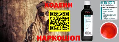 меф Севастополь