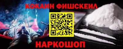героин Северобайкальск