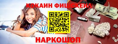 меф Севастополь