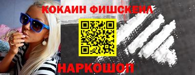 MDMA Premium VHQ Славянск-на-Кубани