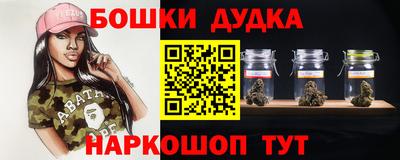 меф Севастополь