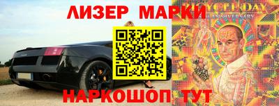 героин Северобайкальск