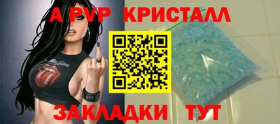 мефедрон VHQ Славгород