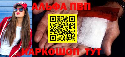 меф Севастополь