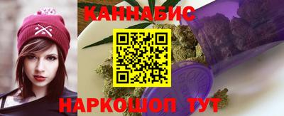 кокаин перу Сланцы