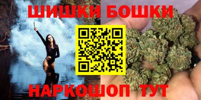 мефедрон VHQ Славгород