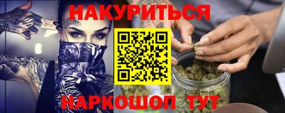кокаин перу Сланцы