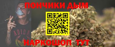 мефедрон VHQ Славгород