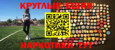 кокаин перу Сланцы