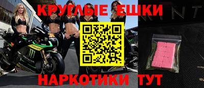 меф Севастополь