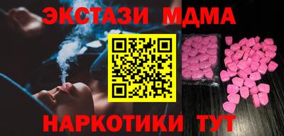 меф Севастополь