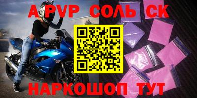 меф Севастополь