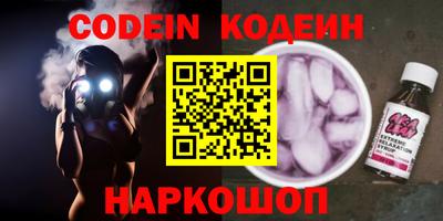 кокаин перу Сланцы