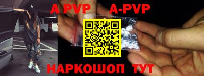 мефедрон VHQ Славгород