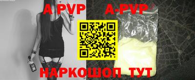a pvp Свободный