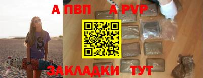 героин Северобайкальск
