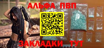 героин Северобайкальск