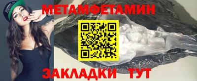 мефедрон VHQ Славгород