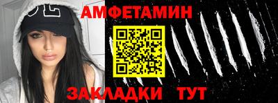 меф Севастополь