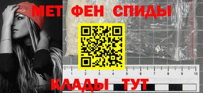 MDMA Premium VHQ Славянск-на-Кубани