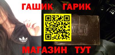 меф Севастополь
