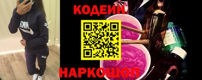 меф Севастополь