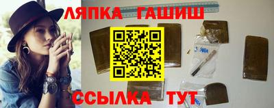 героин Северобайкальск