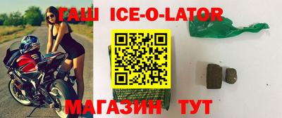 героин Северобайкальск