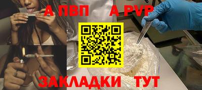 меф Севастополь