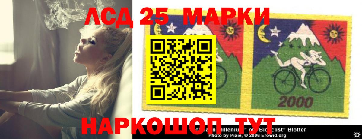 Печора  LSD-25 экстази кислота  Вход с VPN  ЛСД экстази ecstasy 