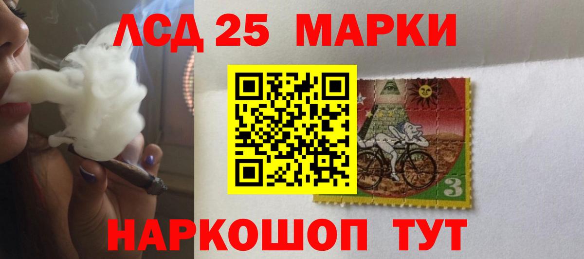 ЛСД экстази кислота Печора