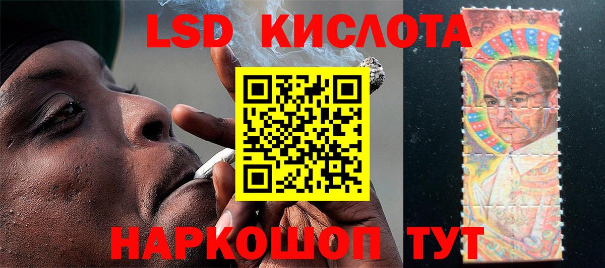 Марки N-bome 1,5мг Печора