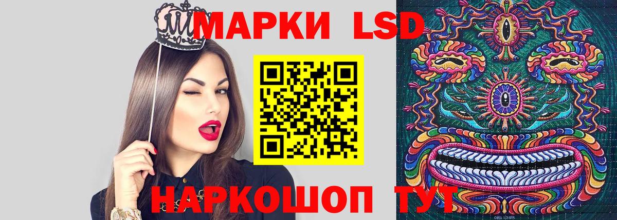 Печора  Марки NBOMe 1,8мг  Вход с VPN 