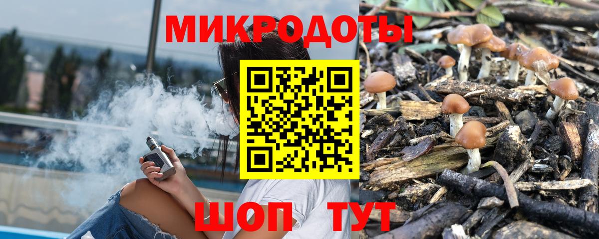 Псилоцибиновые грибы ЛСД  Вход с VPN  Печора 