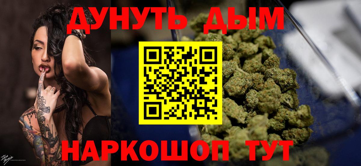 Бошки марихуана план Печора